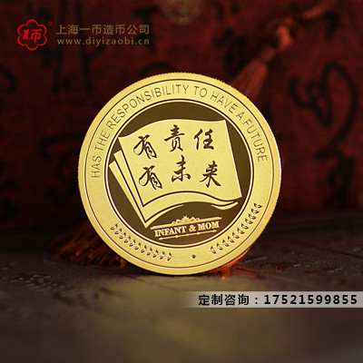 上海生产纪念币周期需要多久