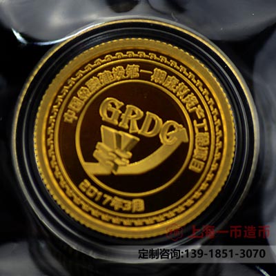 企业定制纪念金币公告