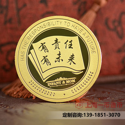 纪念金币可以卖吗