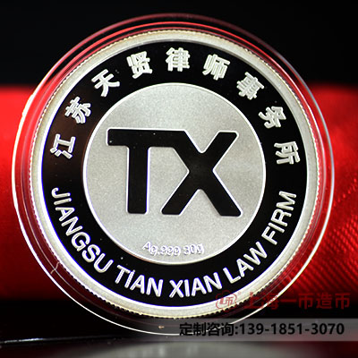 定制纪念银币公司怎么选择
