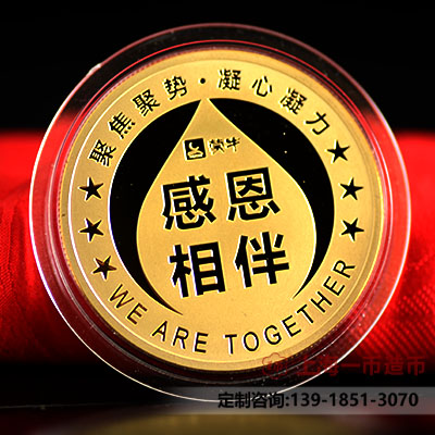 定制纪念金币厂哪家好
