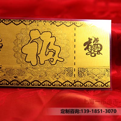 如何用ps制作纪念金币