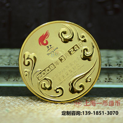 纪念金币制作厂家及价格是多少
