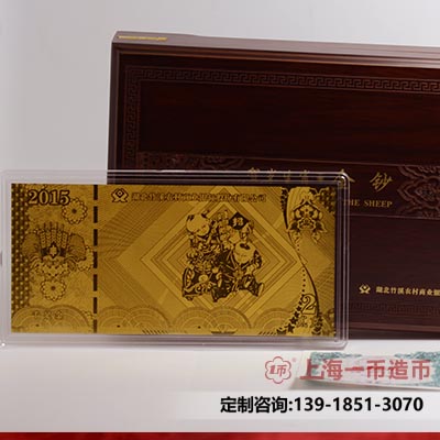 定制金钞工艺流程