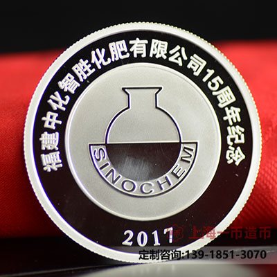 纪念章定制公司怎么选择