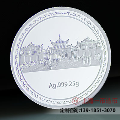 金银章定做适合送给哪些人