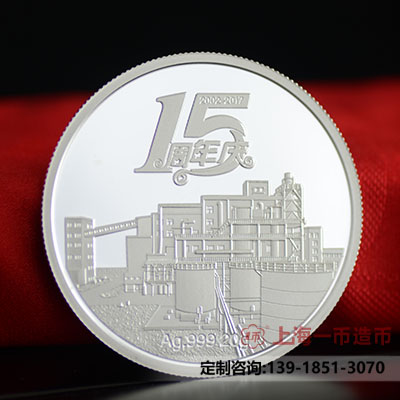 公司周年庆典金银币定制