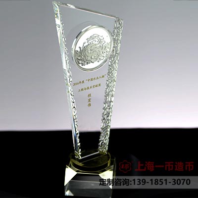 立体奖章怎么制作