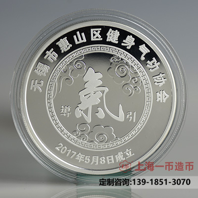 纪念银币定制价格是多少