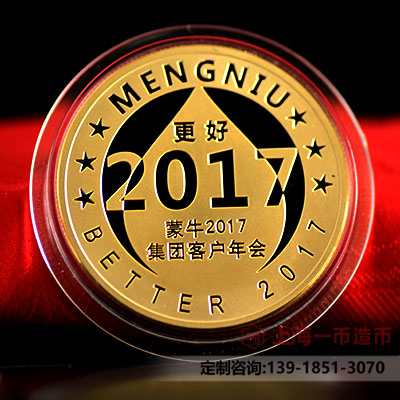 上海年会纪念金币定制费用有哪些