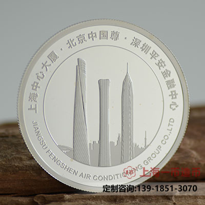 如何判断一家北京定制银币公司是否正规
