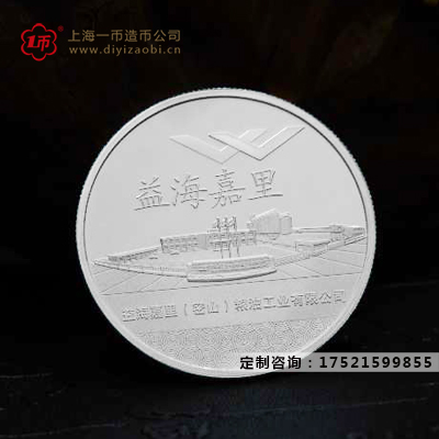上海纪念金银币定制有哪些作用