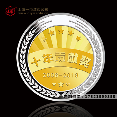 上海金银币制作注意事项有哪些